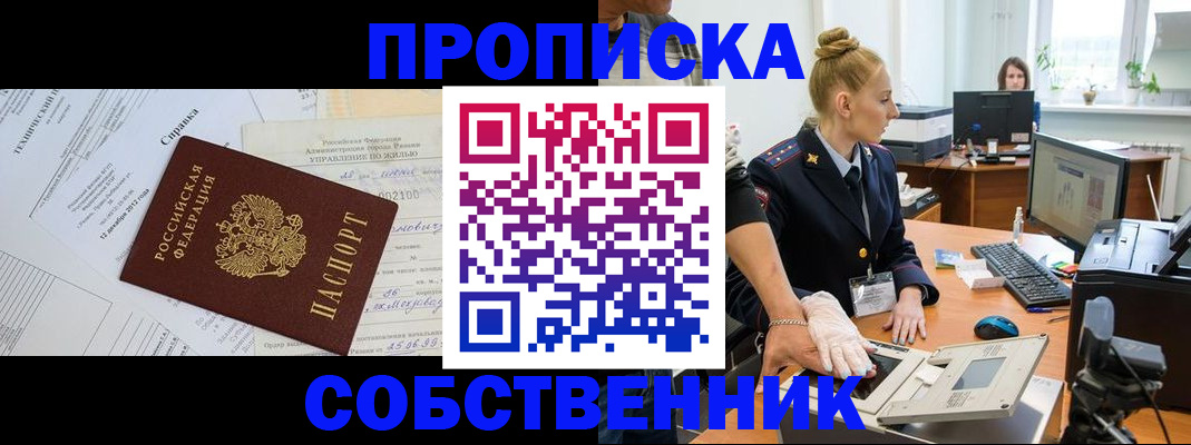 регистрация в Ирбите