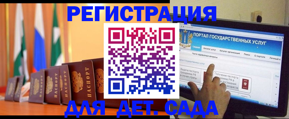 прописка гарантия в Ирбите